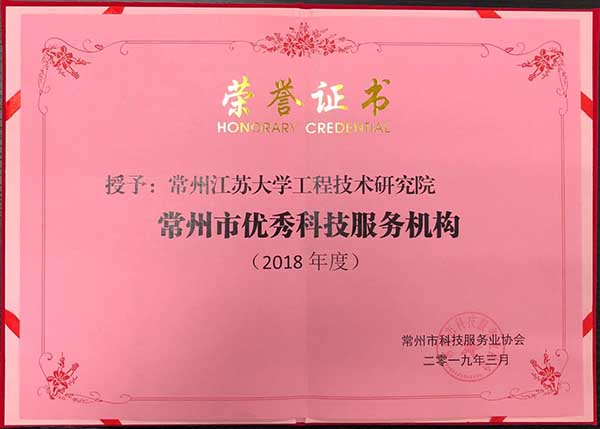 榮譽(yù)證書